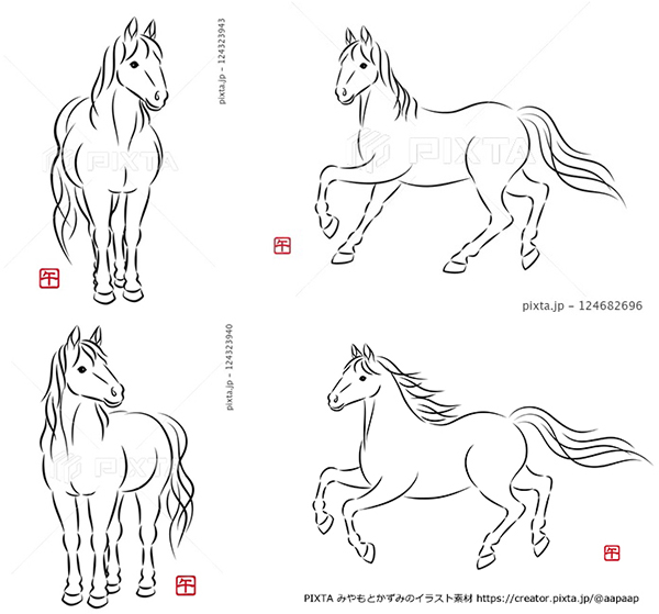午年　馬　白馬　美しい　動物　ファーム　乗馬　ふれあい　ポニー　サラブレッド　イラスト　カッコイイ