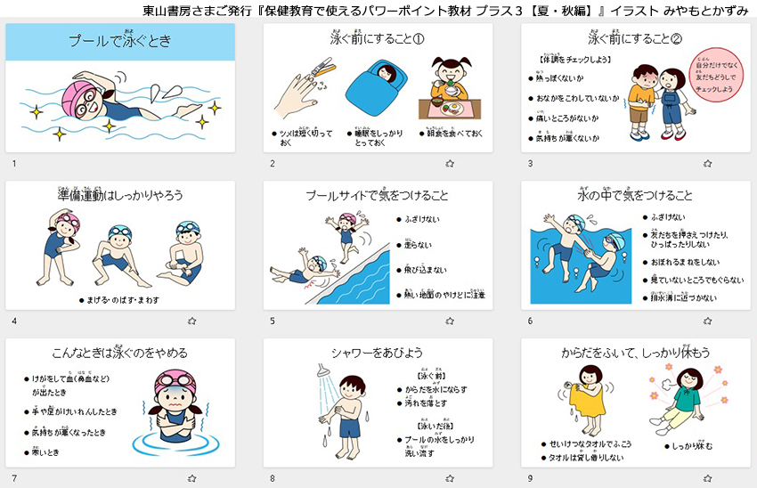 CXg v[ŉjƂ ܂؂  H ̒ k ^ Xgb`  v[TCh  ] ӂ   M q̃CXg݂Ƃ